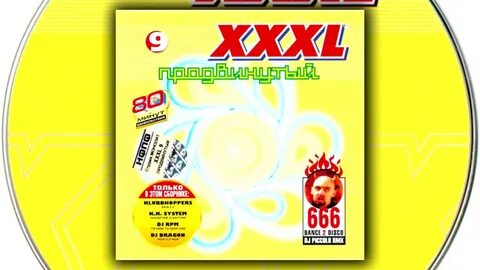 Xxxl video
