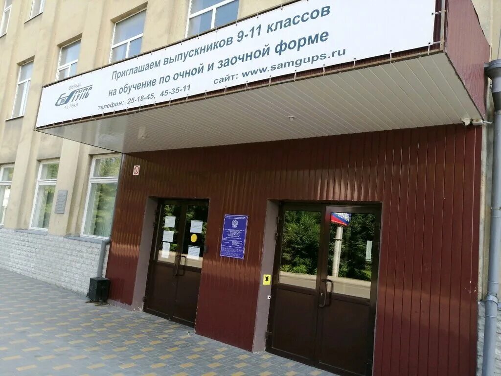 Пенза заочные колледжи. Умпк. Пенза заочные колледжи. Московский пищевой колледж. Архитектурно-строительный колледж пенза.