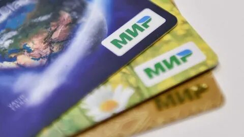 Карта мир когда менять