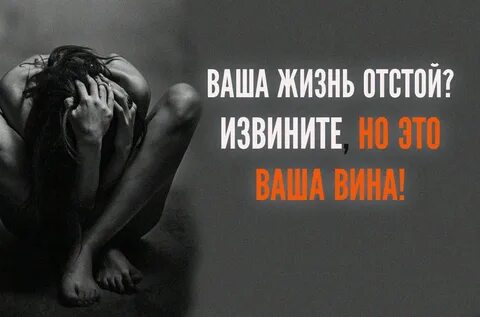 Современная жизнь отстой