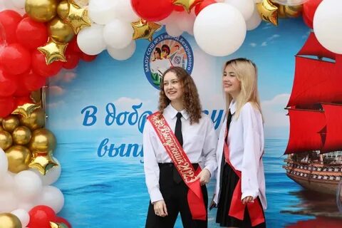 Сайт школы 35 анапа