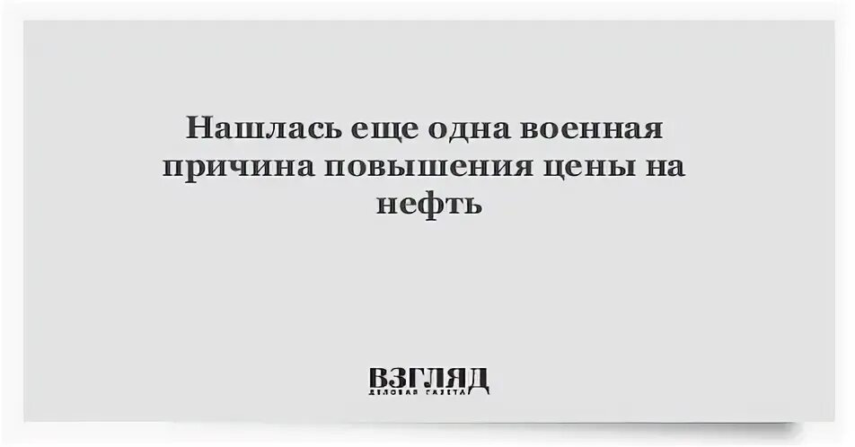 Почему не приходят боевые за июль