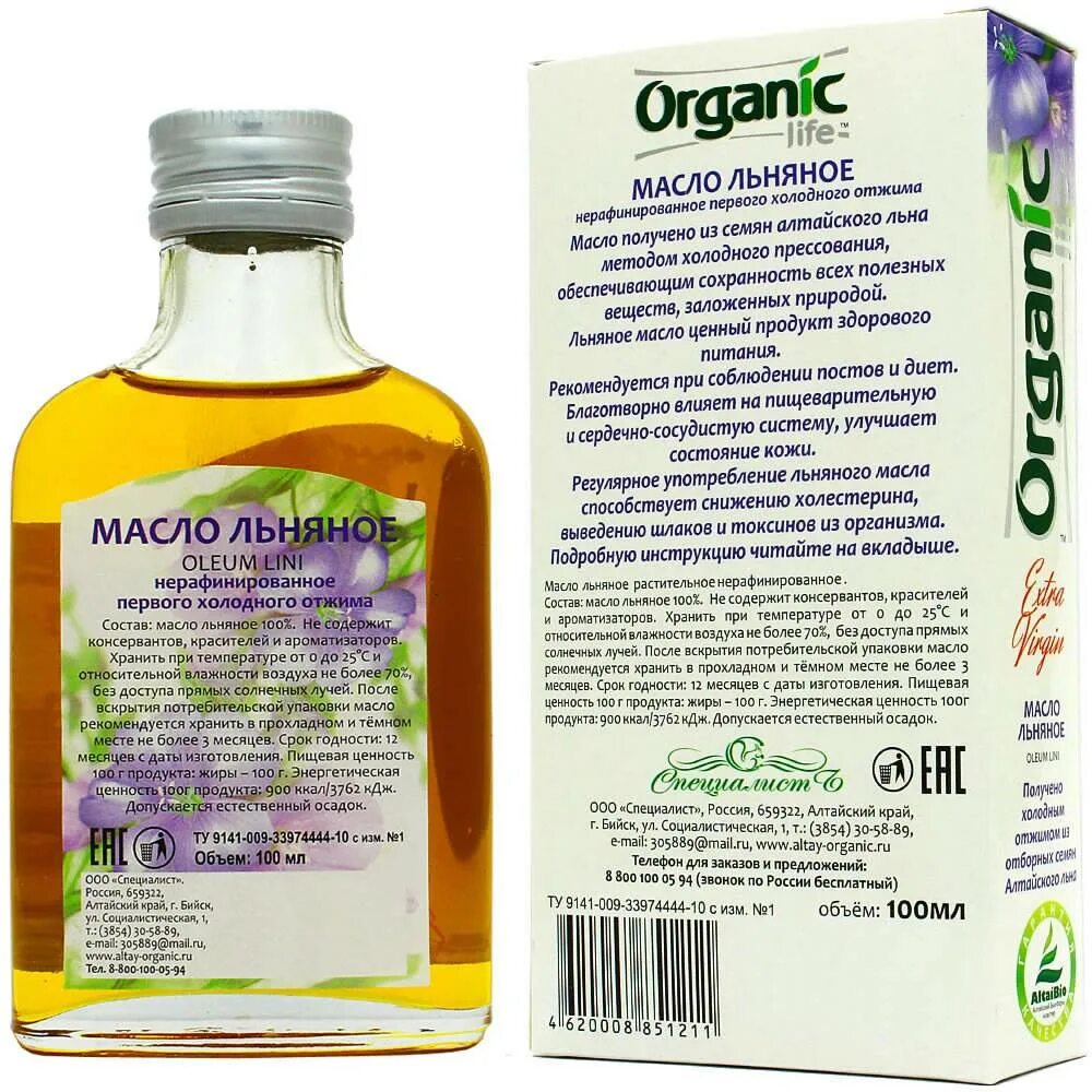 Льняное масло Organic Life. Льняное масло 100 мл, гамма. Льняное масло полезные. Льняное масло пить.