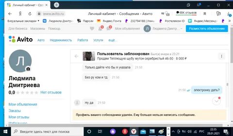 Вызов прислать