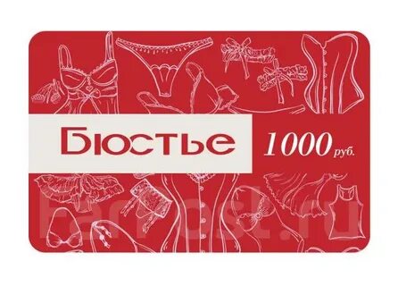 Карта белью