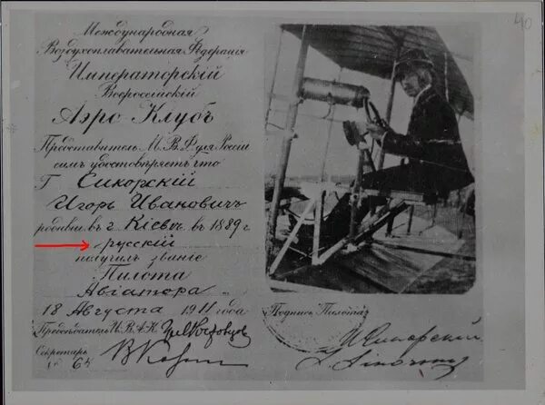 В Перми Ивана Грозного не взяли в ФСБ из-за фамилии - В курсе.ру
