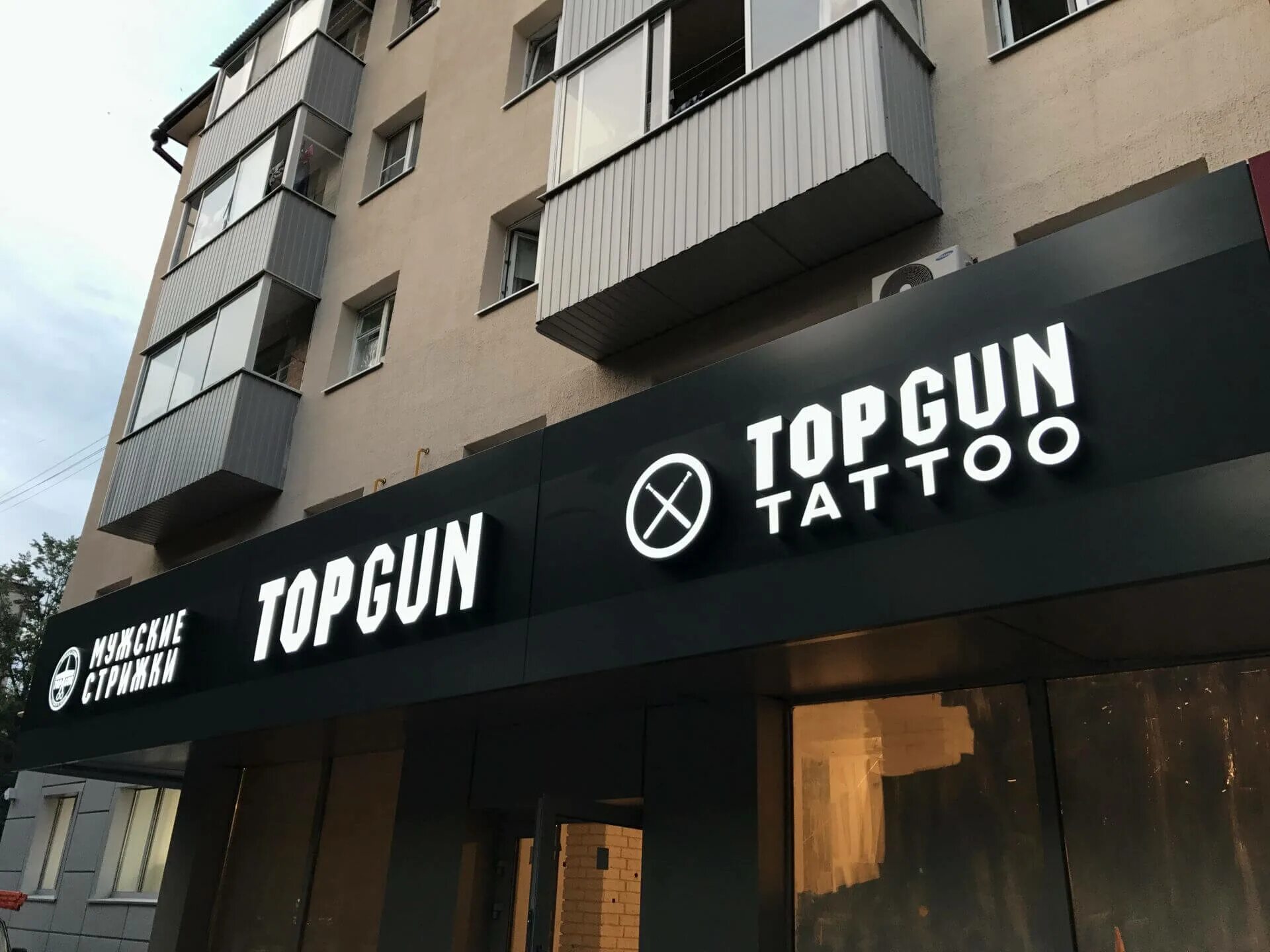 монолит великий новгород. композит великий новгород каталог. магазин композит великий. красивый фасад магазина из композитных панелей. магазин композит великий.