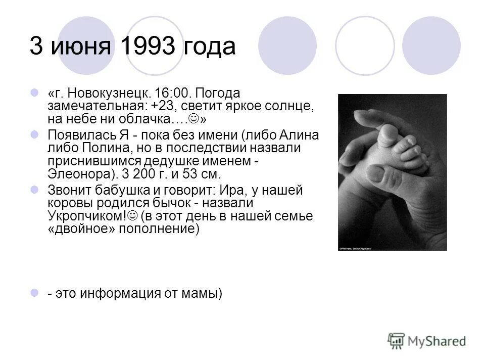 символы года по годам. символ по году рождения. восточные знаки зодиака по годам рождения таблица. китайский гороскоп по годам таблица рождения. 1993 год гороскоп мужчина.