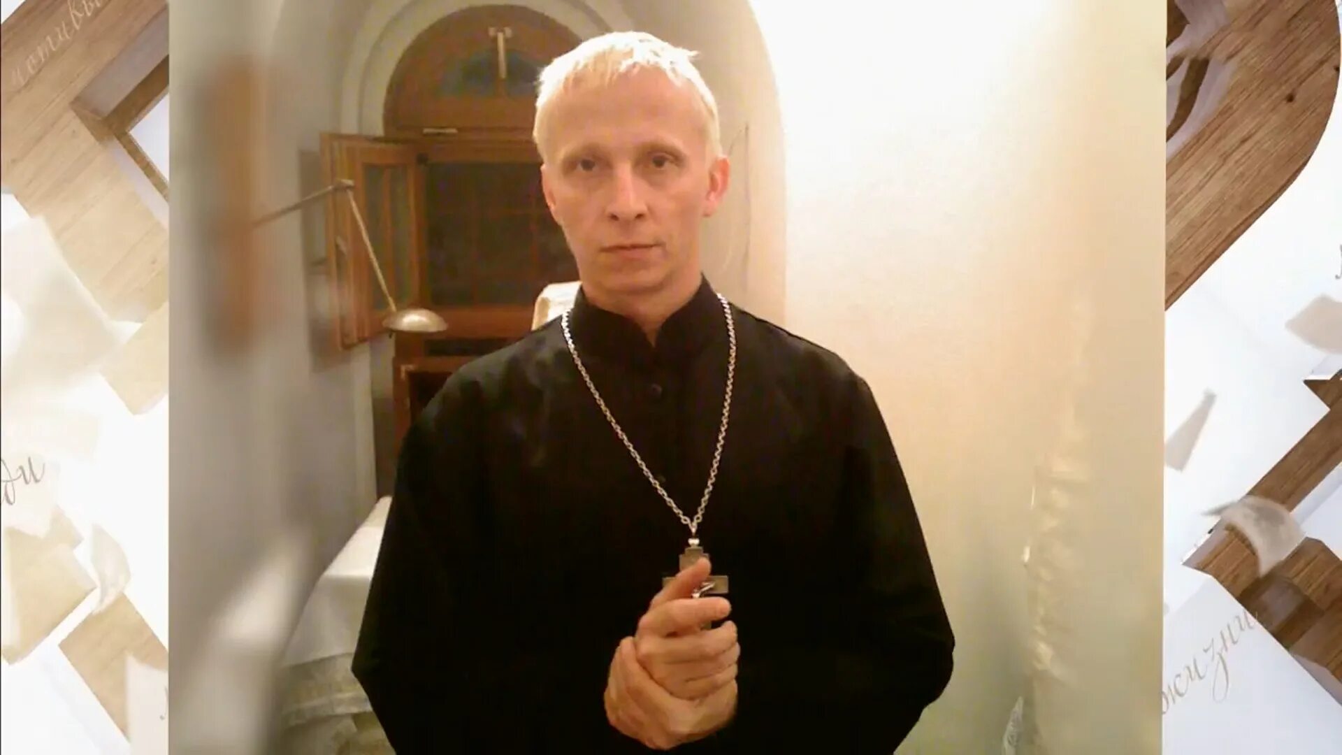 егор пазенко настоятель 2. священник актер иван охлобыстин. иван охлобыстин батюшка. василий охлобыстин. егор пазенко настоятель 2.