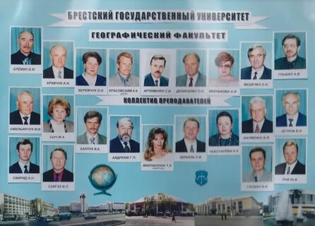 Педагогический институт деканат