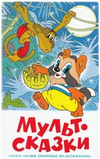 Ну а дружба начинается с улыбки