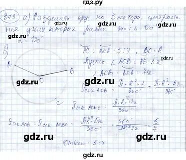 4 класс страница 82 задача 373