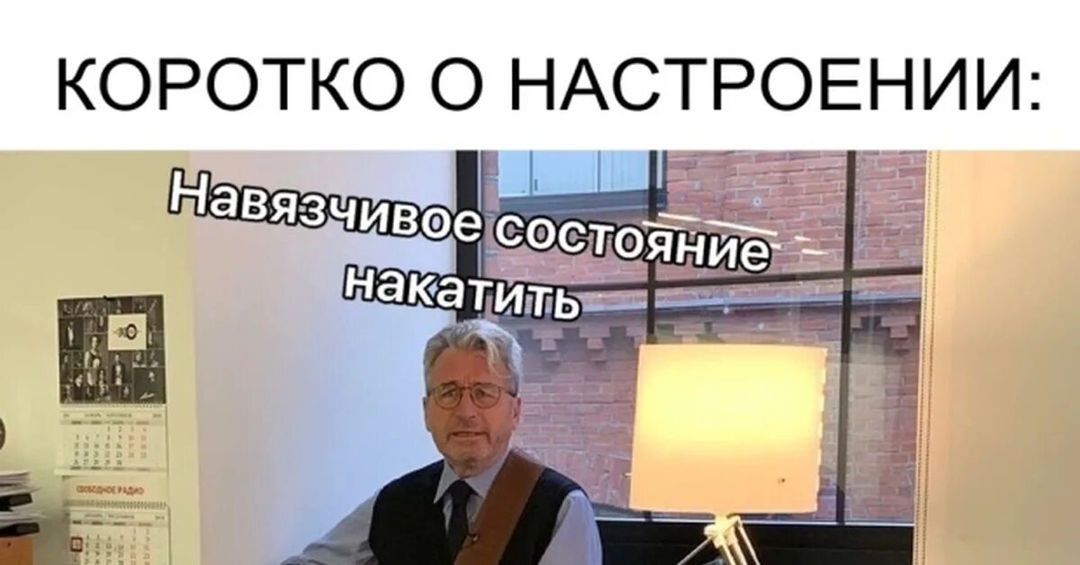 Не навязчивый или ненавязчивый. Навязчивое желание. мем про навязчивость. желание накатить. мем навязчивый.