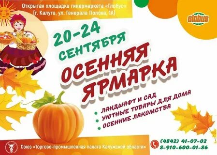 Частушки на ярмарку в школе