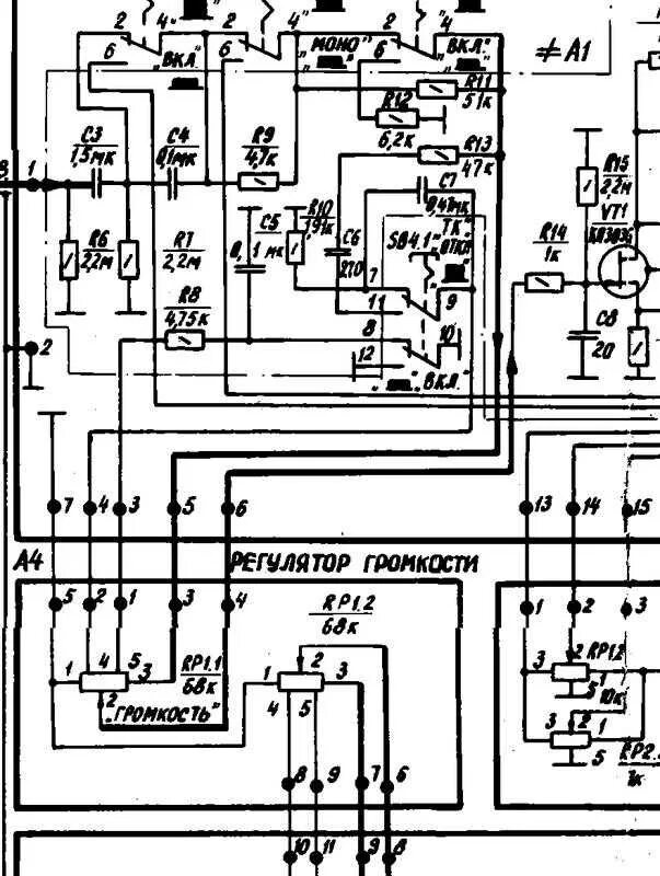 Кумир35У-102С-1 - Аудиоаппаратура - Форум по радиоэлектронике