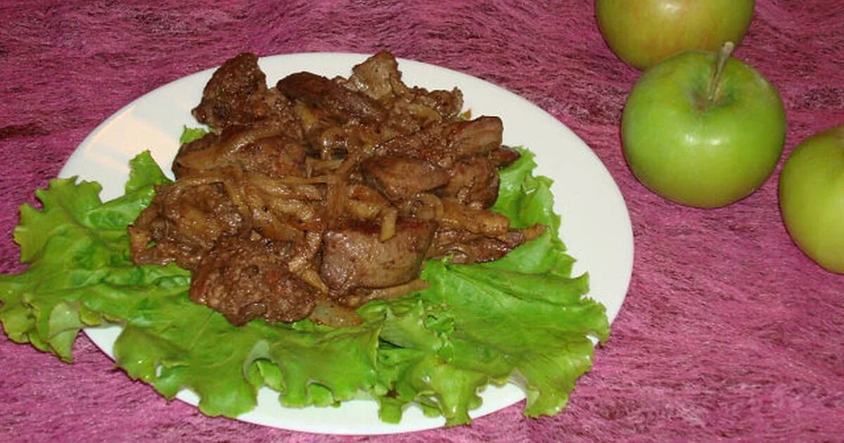 печень по берлински с яблоками и луком. печень с яблоками в банке. печень куриная рецепты в банке. печенка в соусе. куриная печень в духовке.