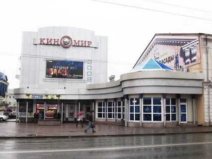 Кинотеатр город