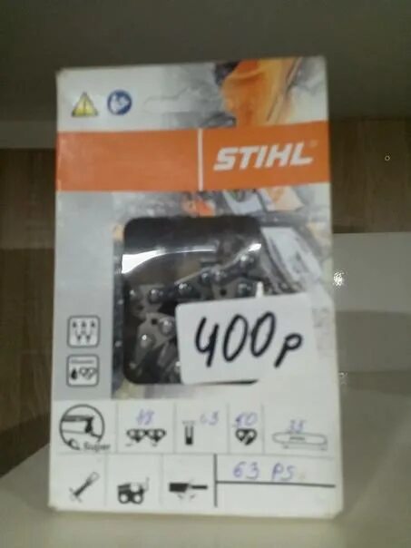 Размеры бензопилы штиль 180. Цепь штиль на 180 Stihl. Цепь Stihl ms180. Цепь для штиль 180 параметры. Цепь не штиль 180 зубьев.