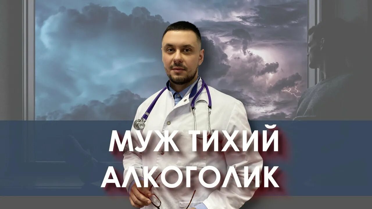 Клиника доктора Лазарева. Нарколог Лазарев Санкт-Петербург.