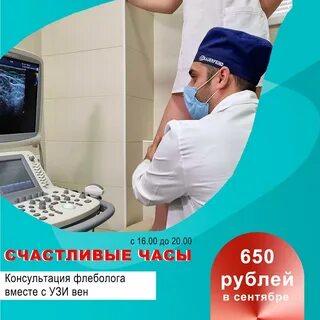 Омега клиник пенза