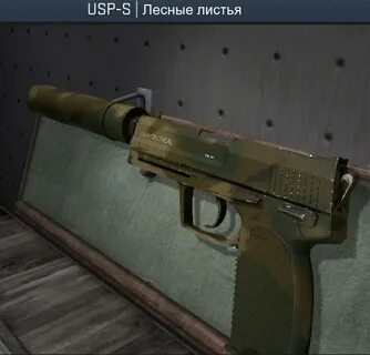Лесные листья