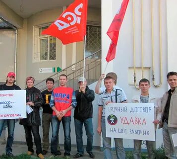 Труд калуга отзывы