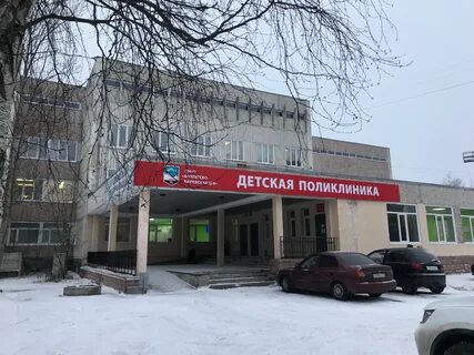 Номер детской поликлиники ленина