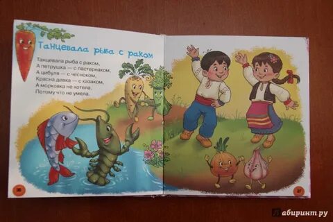 Рачков стихи для детей