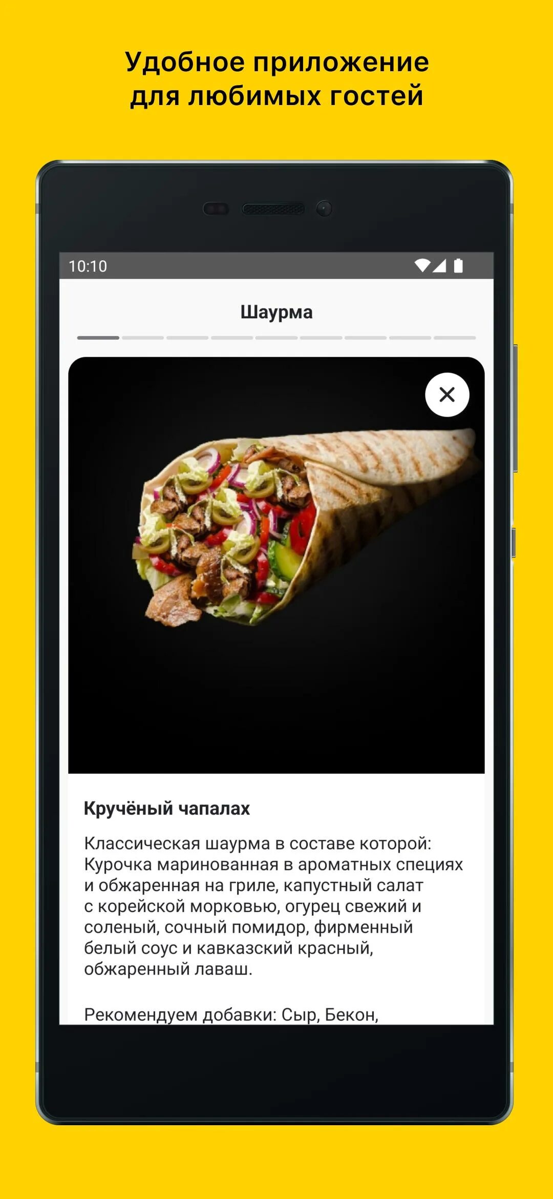 Шапалах. Хороший чапалах. Чапалах дам. Чапалах. Соревнования по пощечинам.