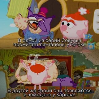 Что в чемодане у карыча