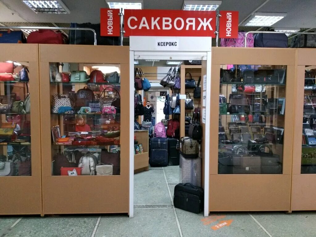 циолковского 7 дзержинск. магазин саквояж в махачкале. сумка спортивная мужская russia. саквояж дзержинск. Gianni conti 912074 black.