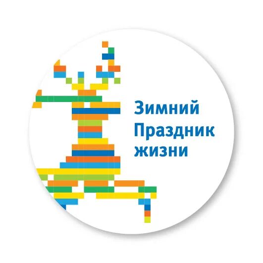 Праздник жизни 22 января картинки. Праздник жизни 22 января. 21 Февраля праздник жизни. 21 Февраля праздник жизни картинки.