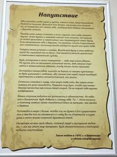 Текс 12