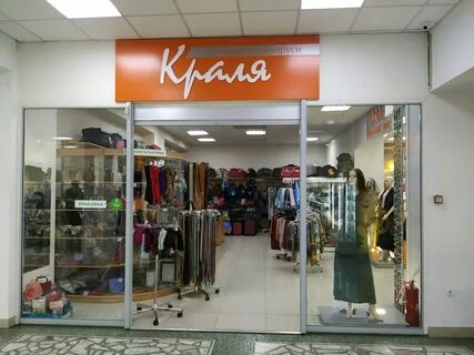 Магазин краля