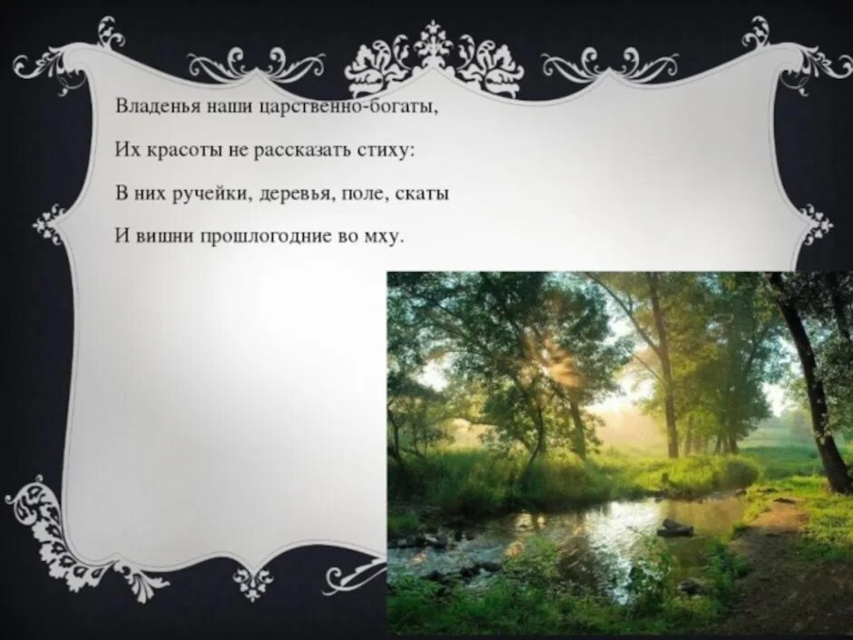 Анализ стихотворения цветаева бежит тропинка. Стихотворение м Цветаевой наши царства. Стихотворение Марины Цветаевой наше царство.