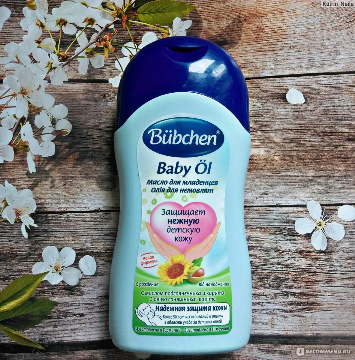 Bubchen масло для младенцев. Масло Bubchen для младенцев гипоаллергенный. Bübchen Baby ol масло для младенцев. Bubchen реклама. Bubchen для купания