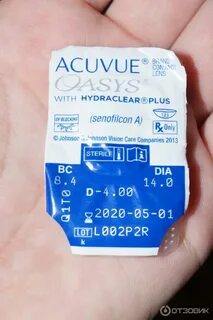 Акувью оазис 2