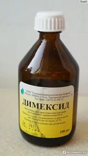 Йод впитывается