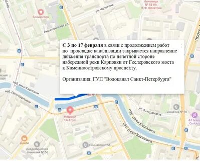 40 маршрут спб