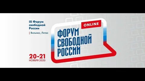 Свободный форум