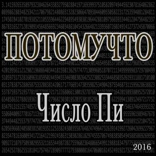 Количество альбомов