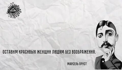 Народ закрой