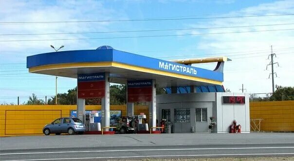 Москва азс магистраль. Приложение азс магистраль. Азс магистраль азаровка. Магистрали про приложение. Азс магистраль.