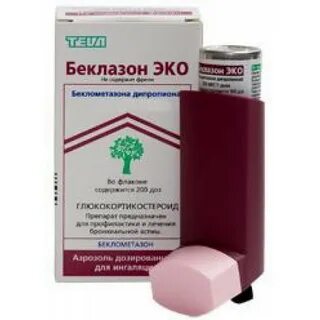 Препараты от астмы ингаляторы названия