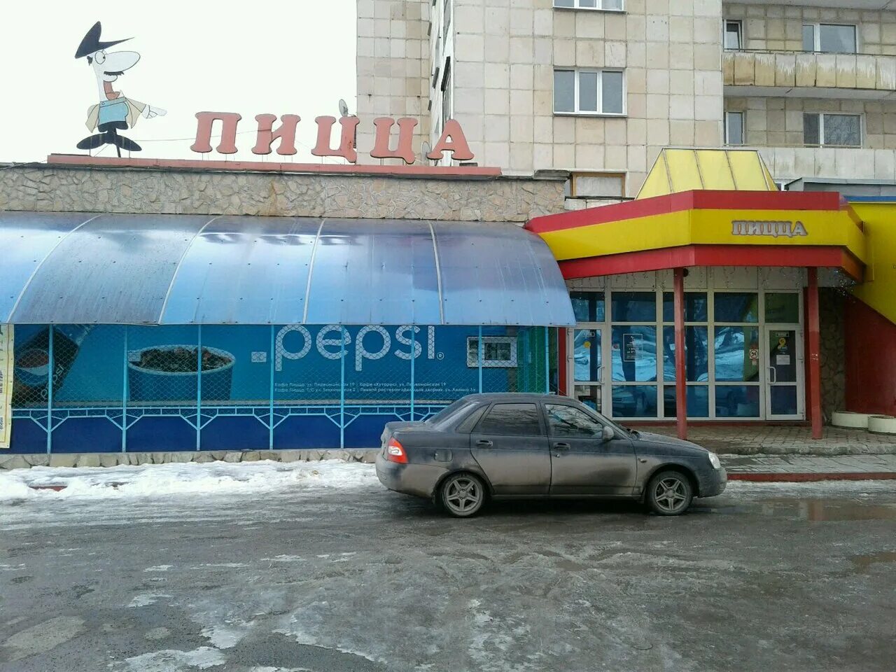 пархоменко, нижний тагил, вкусняшка. Pizza нижний тагил. октябрьский проспект 28 нижний тагил. пархоменко 128 нижний тагил фармленд. пр.