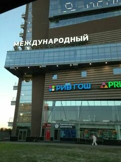 Ул белы куна 3