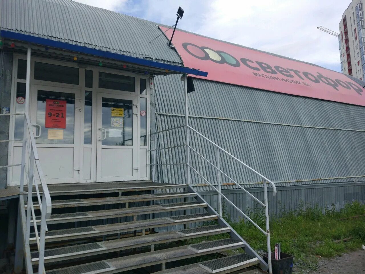 тюмень, ул. проспект 50 лет октября 61 дальнегорск. ул 50 лет октября 63. 67/1, стр. октября 67.