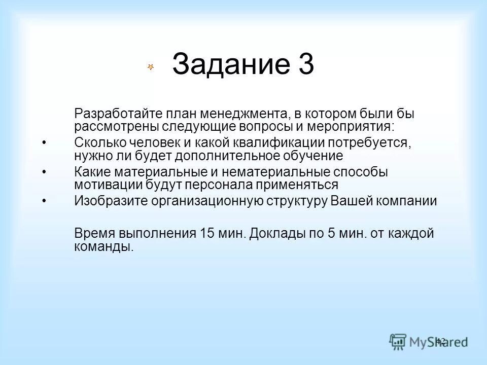 приглашение к сотрудничеству. электронная компонентная база экб это. рассматриваем следующие предложения. рассматриваем следующие предложения. следующий вопрос.
