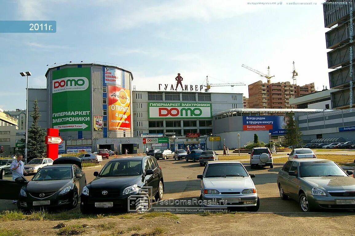 71а. казань ямашева хл. тц оазис казань кул гали. казань, проспект ямашева, 71а. торговый комплекс xl казань.