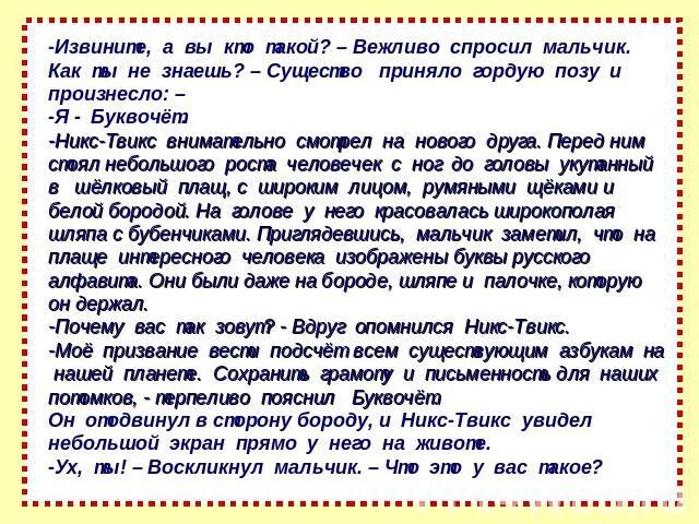 Как вежливо поинтересоваться о здоровье. Как вежливо поинтересоваться о самочувствии.... Как деликатно спросить. Как вежливо поинтересоваться о решении.